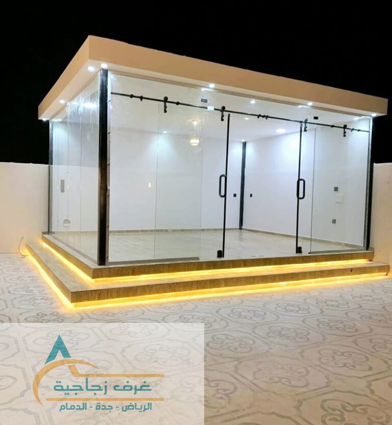 سعر متر الغرف الزجاجية